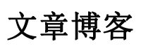吉利区新闻网